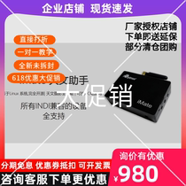 Aton Astronomy Box Aton Photography Aton iMate Astronomy Assistant Aton Photography Box