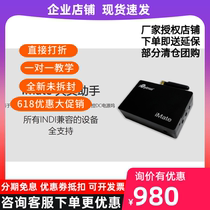 Aton Astronomy Box Aton Photography Aton iMate Astronomy Assistant Aton Photography Box