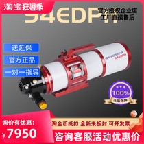 Ruixing Optics 94EDPH APO deep space professional telescope