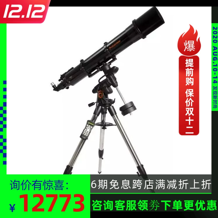 Kính thiên văn tìm kiếm sao tự động khúc xạ Celestron AVX6 " - Kính viễn vọng / Kính / Kính ngoài trời
