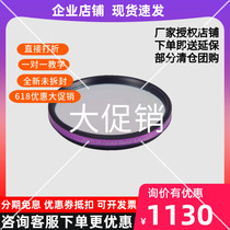 ANTLIA four-channel astronomical filter with strong anti-light pollution suitable for color cameras supports F2 fast lens telescope