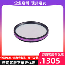 ANTLIA four-channel strong anti-light black Astronomical Filter applies Colour Camera Support F2 Fast Mirror Telescope