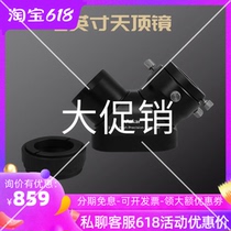 Ruixing ASKAR 2-inch zenith mirror astronomical photography astronomical telescope professional accessories