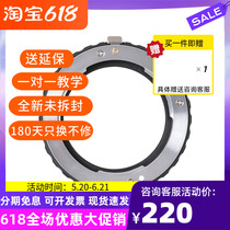 ZWO Zhenwang Optoelectronics SONY-NEX adapter ring accessories are suitable for SONY NEX interface lenses