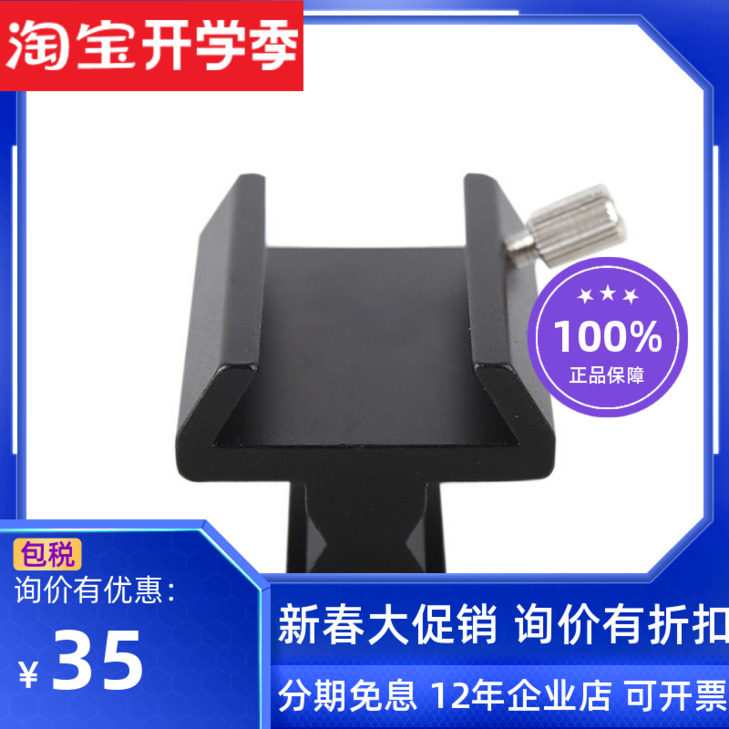 Crystal Wah Main mirror Seeking Star Mirror Base Transfer Ordinary Seeking Star Mirror Transfer Board-A paragraph 