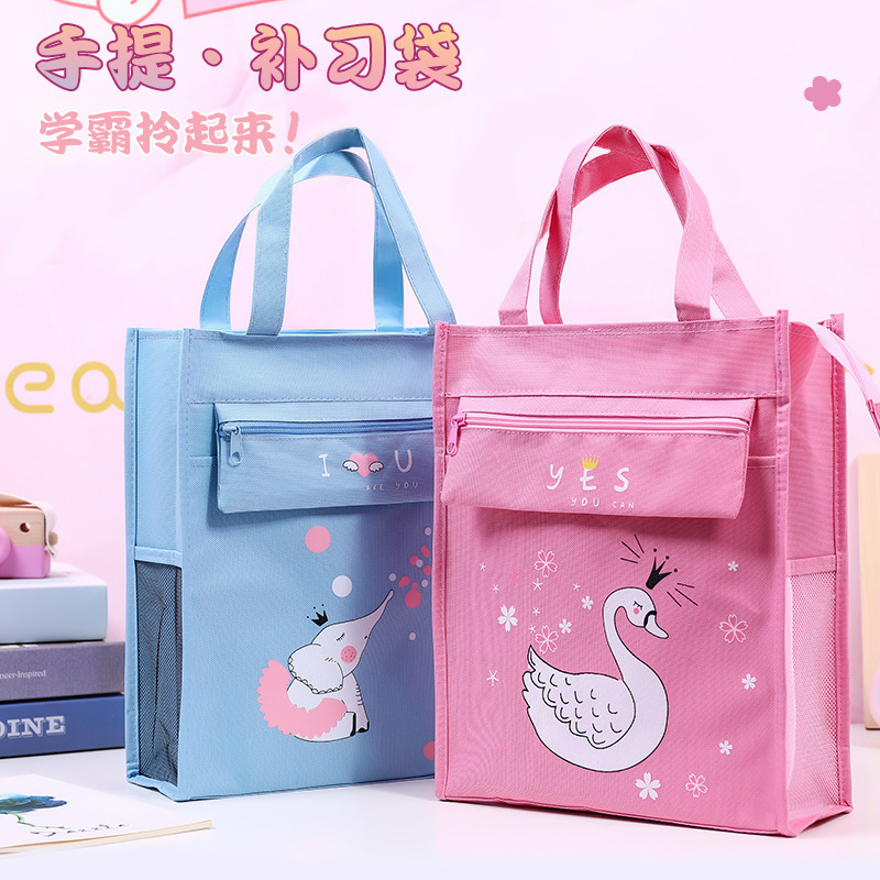 Han Edition Student Bag Bag Handbag Bag for Boys and Girls to Pick up Package Pack