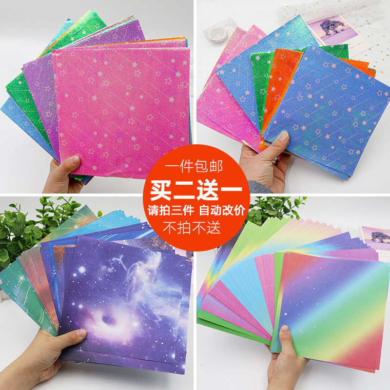 15x15 Printed Folding Paper Starfold Paper Cherry Blossom Folding Paper Bifacial Folding Paper Student Handmade Paper DIY Handmade Solid Fold