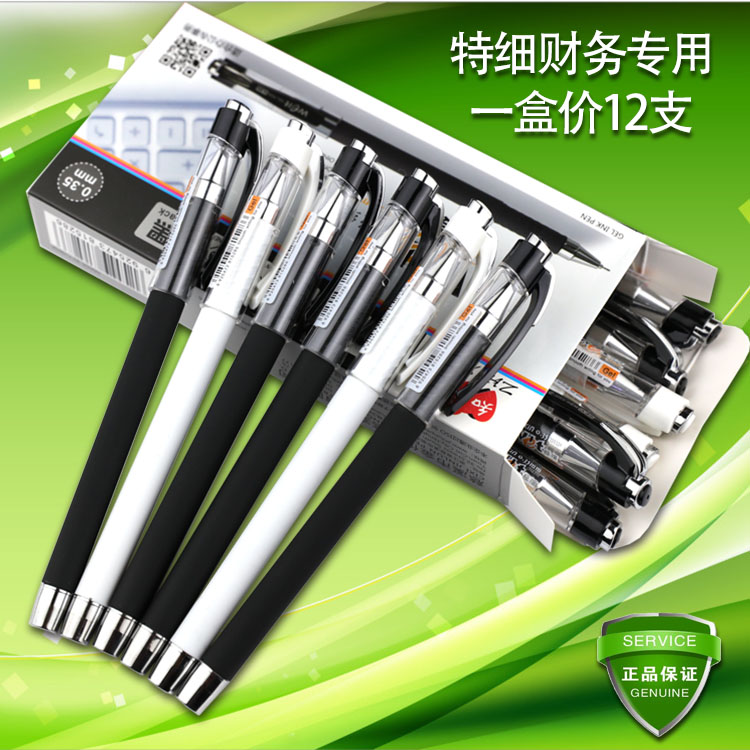 Soulmate G389 Gel Pen 0 35mm Student black gel pen Exam office gel pen 0 35 nib