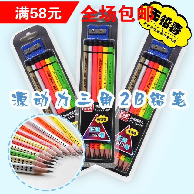 Triangular non-slip 2B pencil gift pencil sharpener student pencil creative cartoon exam wooden log writing