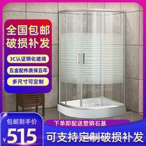 Bathroom simple shower room overall shower room partition glass dry and wet separation bathroom bath screen customization