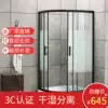 Bathroom simple shower room Integral shower room partition glass dry and wet separation bathroom bath screen customization