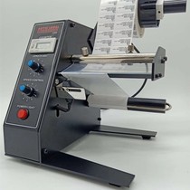 Label separating machine stripping machine label tearing machine automatic labeling 1150D automatic label stripping machine counting stripping machine