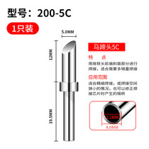 200 Universal Soldering Iron Head Suitable for Quick Soldering Station QUICK203h 204h 3202 Electric Soldering Iron Head Welding Head