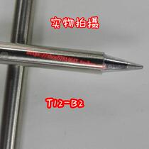 T12-BLT12-B4T12-B3T12-B2T12-B horseshoe iron wu qian luo tie ju