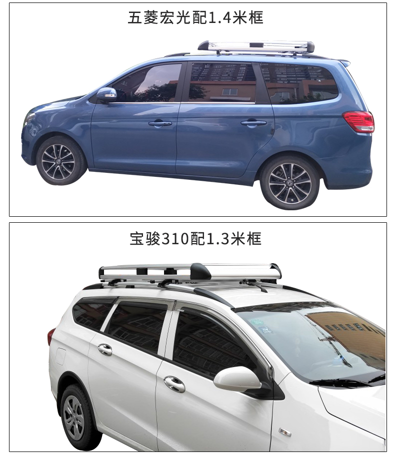 BYD S6 S7 Tang Song Ruifeng S2 S3 S5 S7 xe đặc biệt hàng đầu giá hành lý dày kệ giá hành lý giá để đồ trên nóc xe ô tô