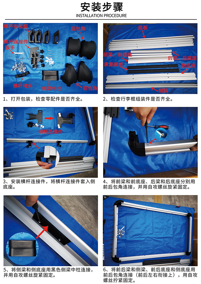 Khung hai lớp phong cảnh Dongfeng 330 370 560 Kairui k50 k60 đặc biệt xe giá hành lý giá nóc khung 	giá để xe đạp trên nóc xe ô tô