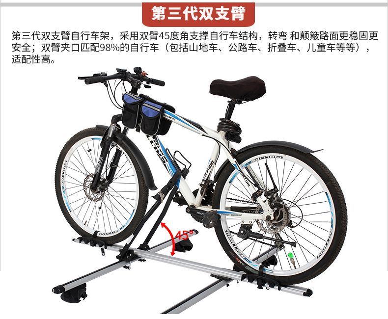Xe đạp khung phổ quát xe hành lý giá xe đạp khung hàng đầu xe đạp khung xe đạp hàng đầu khung xe đạp giá nóc ô tô 7 chỗ