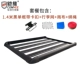 Geely GX7 GX9 tốc độ T3 T5 M3 Yingzhi 737 đặc biệt xe hành lý giá nóc khung kệ màu đen - Roof Rack cốp nóc ô to