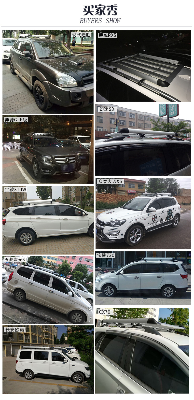 Dongfeng phổ biến SX6 Jingyi X3 X5 X6 Cheetah CS10 Q6 CS6 đặc biệt giá hành lý roof rack khung