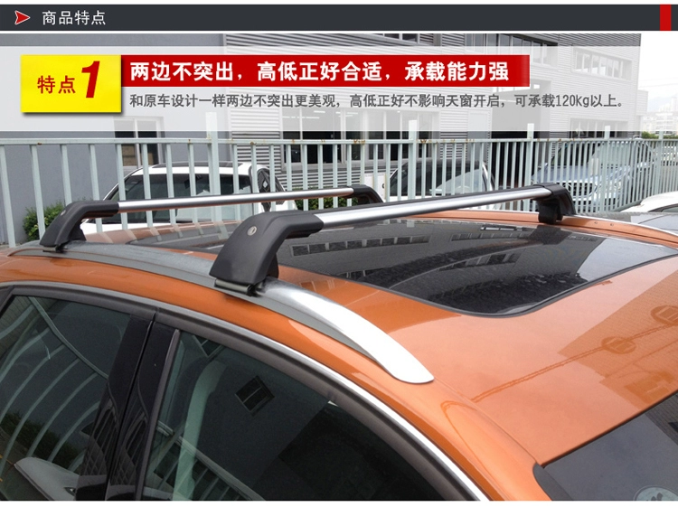 Dongfeng 580 Changan cs75 Bo Yue Han Teng x7 Zhongtai sr9 Wei cổ xe giá hành lý thanh ngang giá nóc - Roof Rack