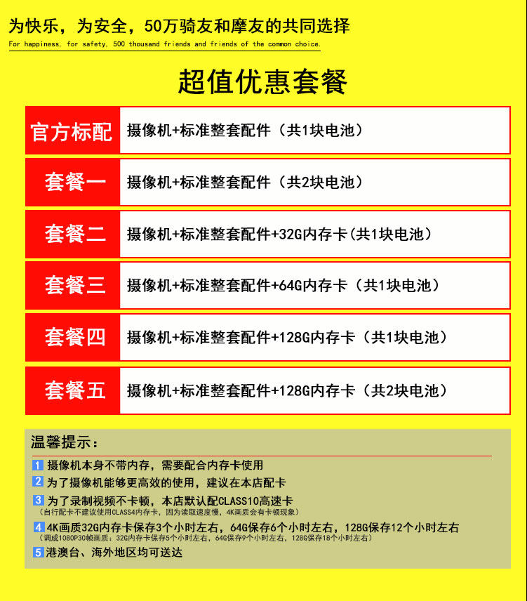 4K 60fps high-definition action camera, motorcycle safety helmet, riding dashcam, fishing dual-color screen touch screen camera pic 1