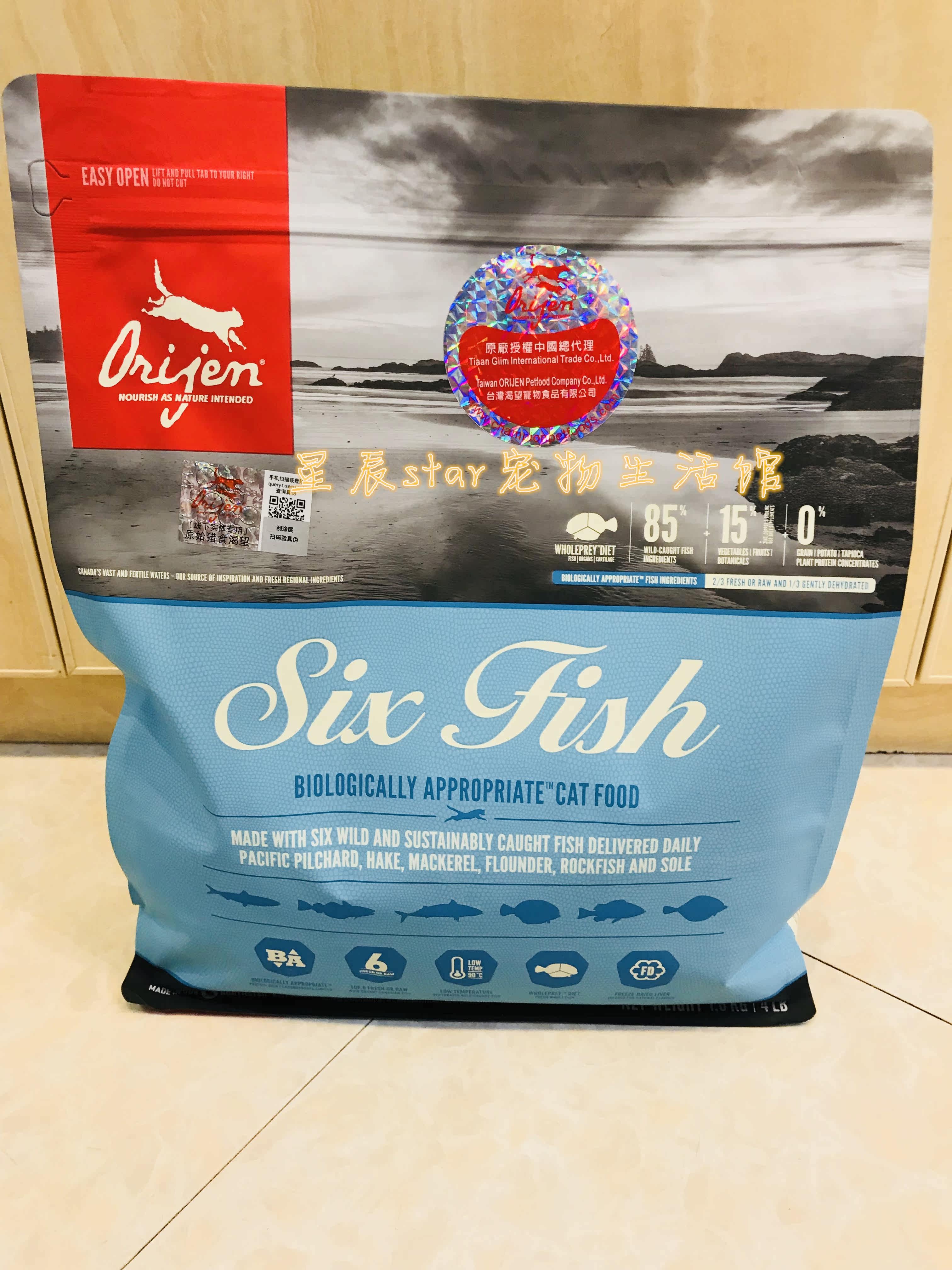 Canada craves Orijen deep sea six fish cat food grain without grain grain grain for 1 8kg