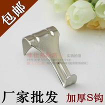 Stainless steel hanging painting device Wire rope hanging painting hook Hanging art painting exhibition Oil painting Chinese painting accessories Connector S hook