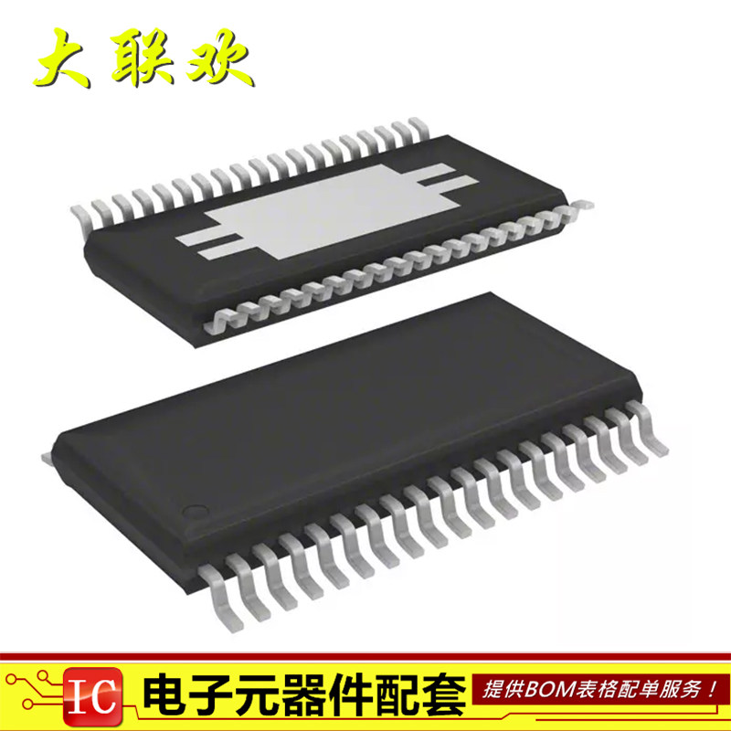 Купить Оригинал | BTS5242-2L 5242-2L HSOP12 отрицательный нагрузка ...