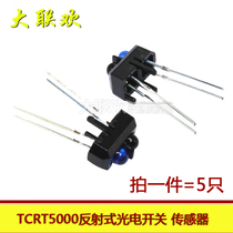 TCRT5000 reflective photoelectric switch sensor infrared tracking tracking obstacle avoidance probe 5