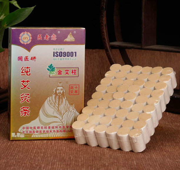 国医研医者意黄金艾柱熏家用陈年正品艾灸棒艾绒粒纯艾草叶艾灸条