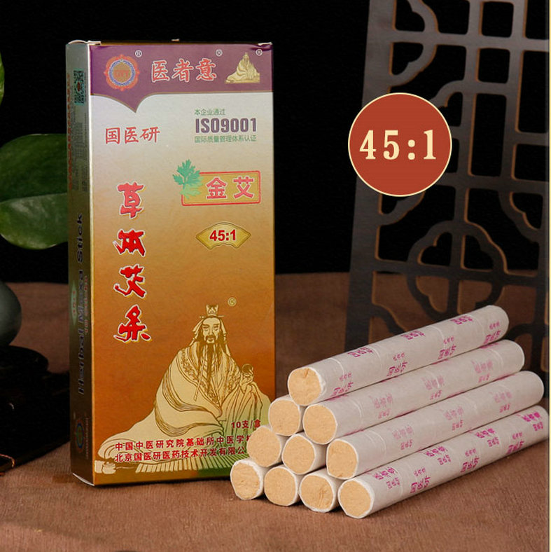国医研黄金艾条陈艾绒艾灸条艾草艾叶条中医纯艾柱灸盒家用医者意