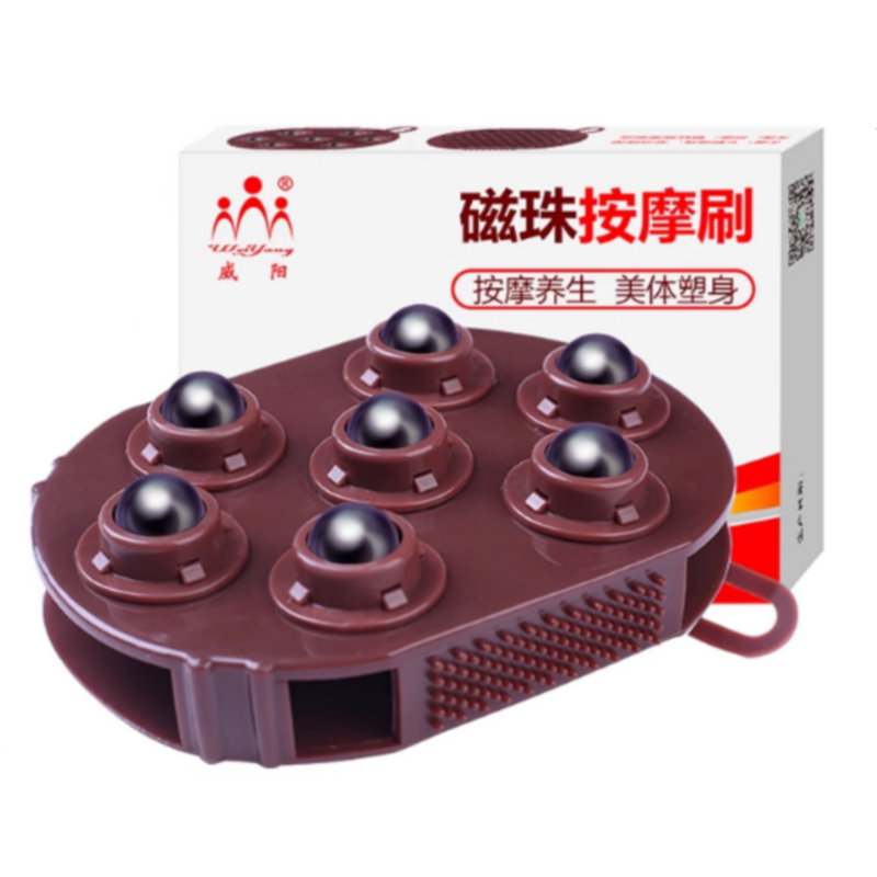 美容院七龙珠经络刷 磁疗滚珠按摩器 软质硅胶腿部排淋巴全身通用