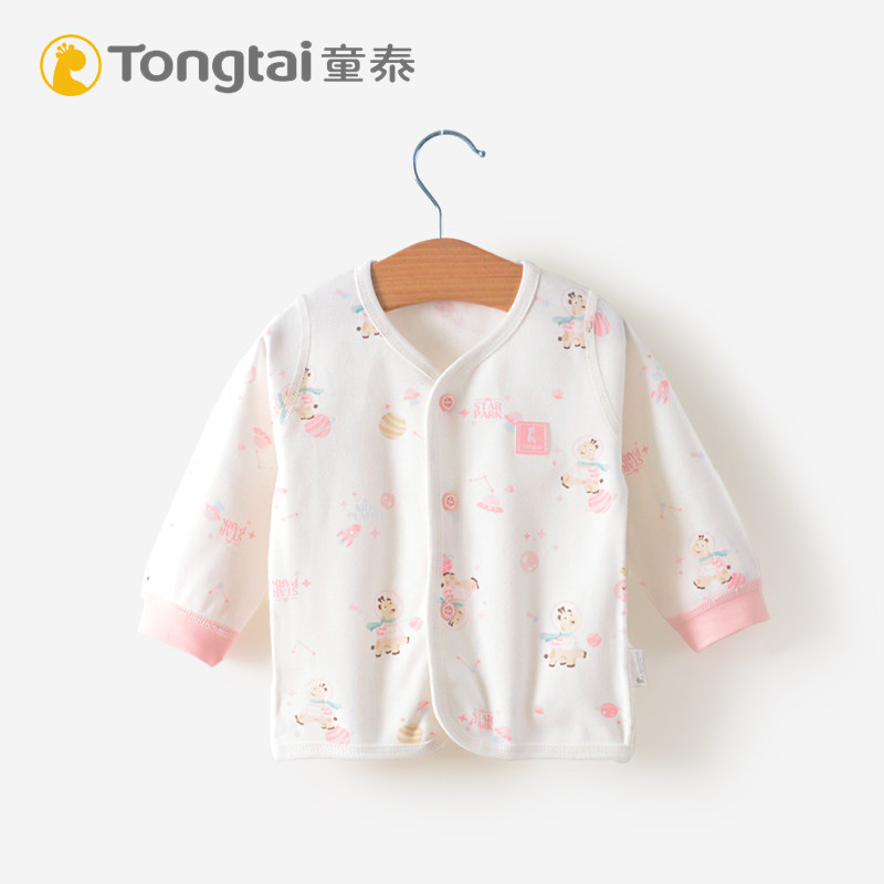 Tong Tai Newborn Baby Pure Cotton Blouse Autumn Clothes Baby Autumn Winter Full Cotton Boneless Pure Cotton Underwear Single Blouse Pyjamas