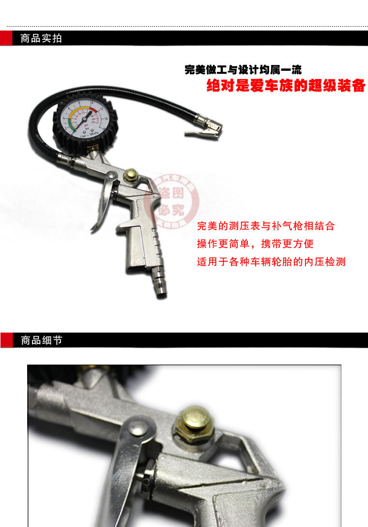 High-Precision Car Tire Pressure Gun Tire Pressure Gauge Tire Pressure Gauge Multi-Functional Inflatable Gun Tire Pressure Gauge Inflatable Gun Hose