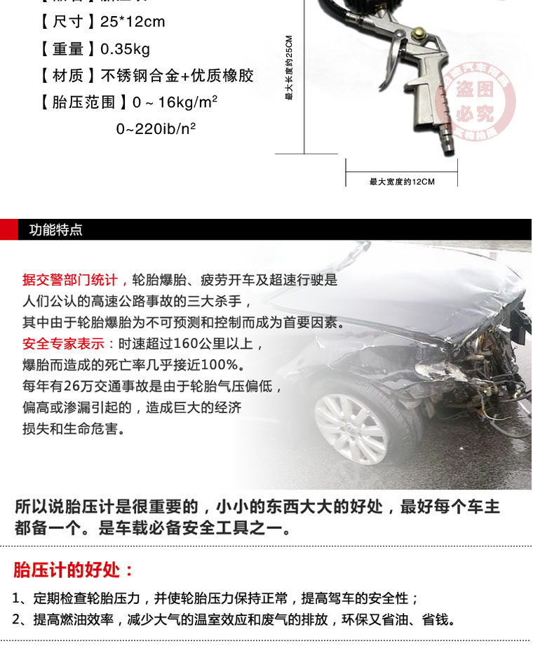 High-Precision Car Tire Pressure Gun Tire Pressure Gauge Tire Pressure Gauge Multi-Functional Inflatable Gun Tire Pressure Gauge Inflatable Gun Hose