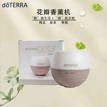 doterra diffuser humidifier spray sleep aid petals essential oil aromatherapy machine non-walnut wood