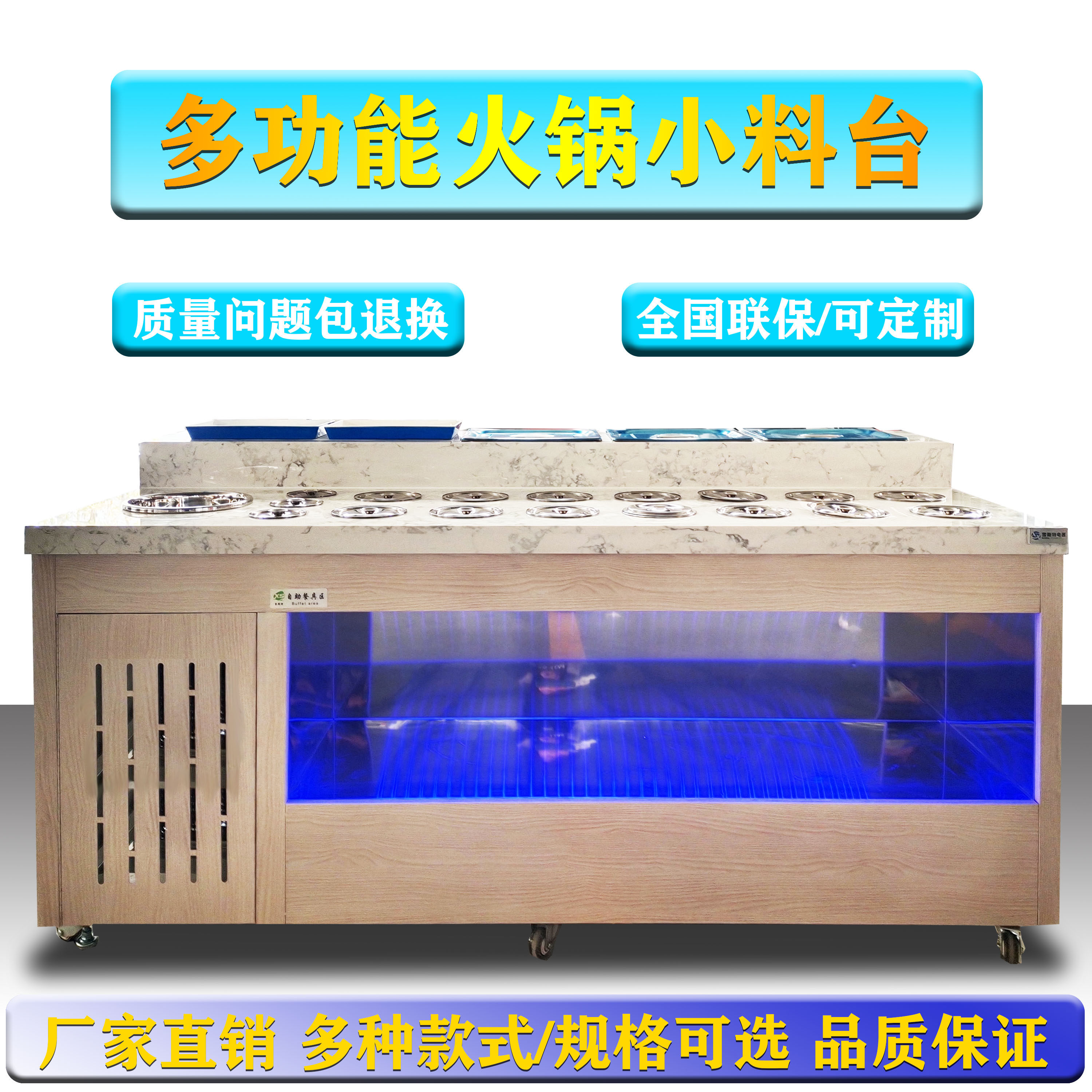 Hot Pot Small Stock Terrace Buffet Sauce Table Jute Hot strings Marble Dip for Taiwanese Taiwanese with Seabed Scoop
