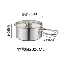 Из нержавеющей стали, 2000 мл