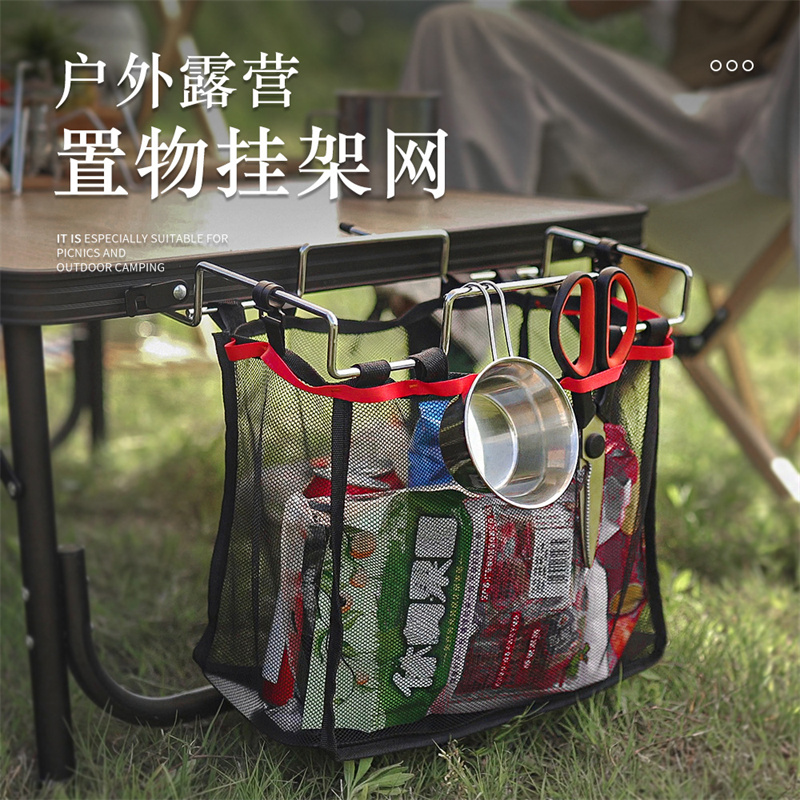 Outdoor Camping Trash Racks Plastic Bag Camping Kitchen Bracket Fixed Hanging Support Garbage Bags Subbarrel racks