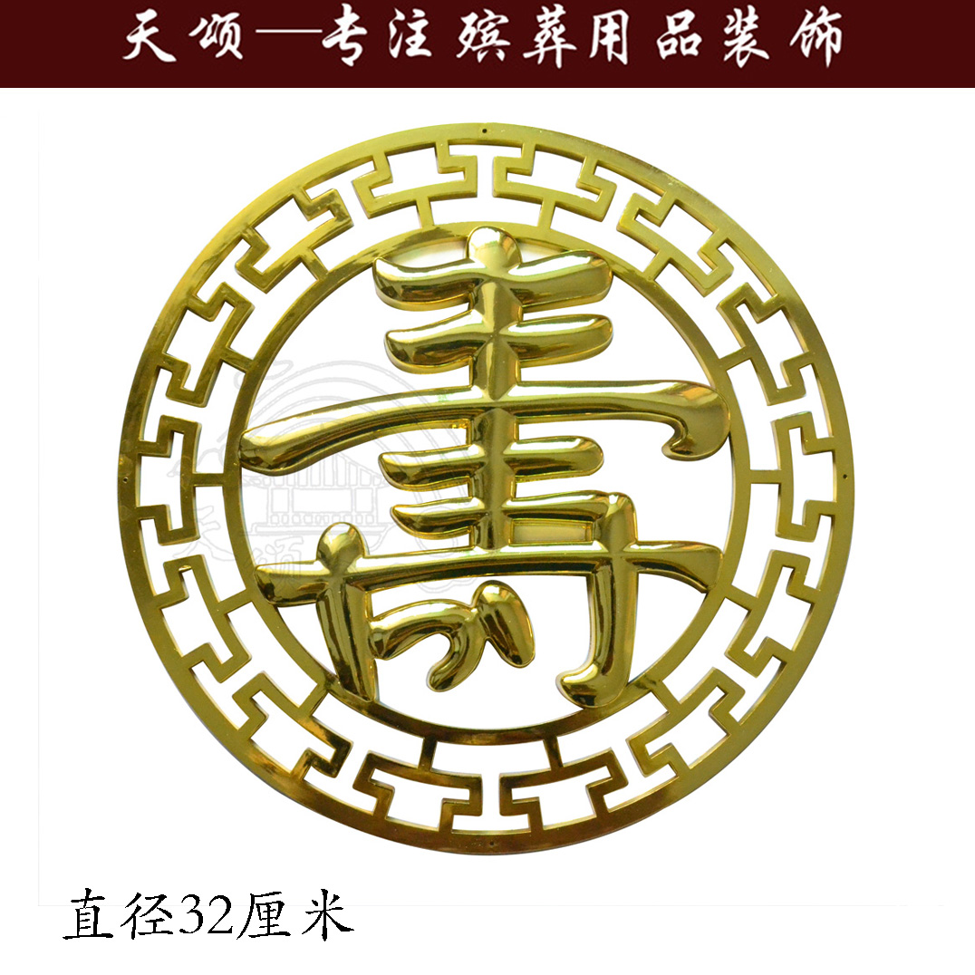 Paper Wood Sucoffin Coffin Coffin Coffin Coffin Funeral White Matter Plastic Gilded Solid Patch Flower pieces Accessories Big Sushi