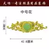 Shou coffin coffin urn white funeral funerary plastic gold-plated decorative supplies accessories decal pieces with jade