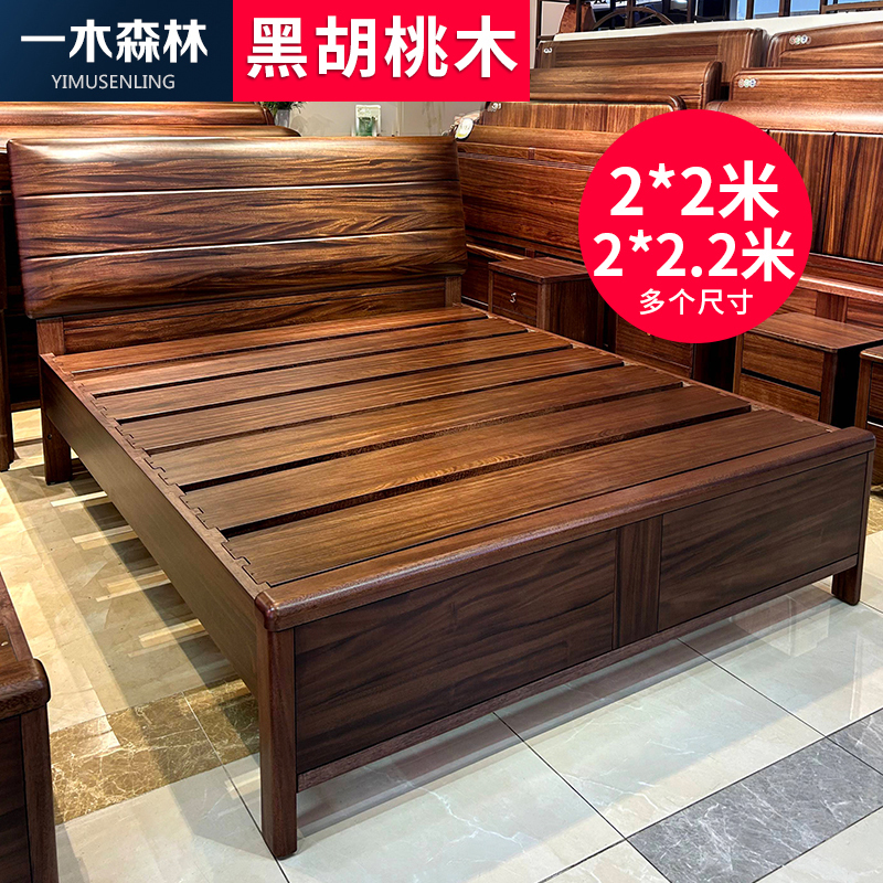 Black Walnut Bed, All Solid Wood, Modern and Simple, 1.8m Double Bed, 2.2m Large Bed with Drawer Storage and Gas Pressure