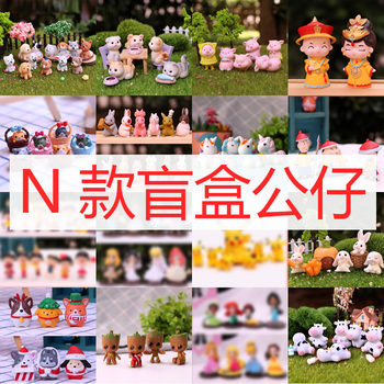 Two-dimensional chinese valentine's day small gift anime peripherals