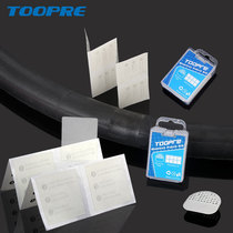 Bicycle transparent glue-free tire repair film mountain bike tire repair film 8-piece quick tire repair tool box set