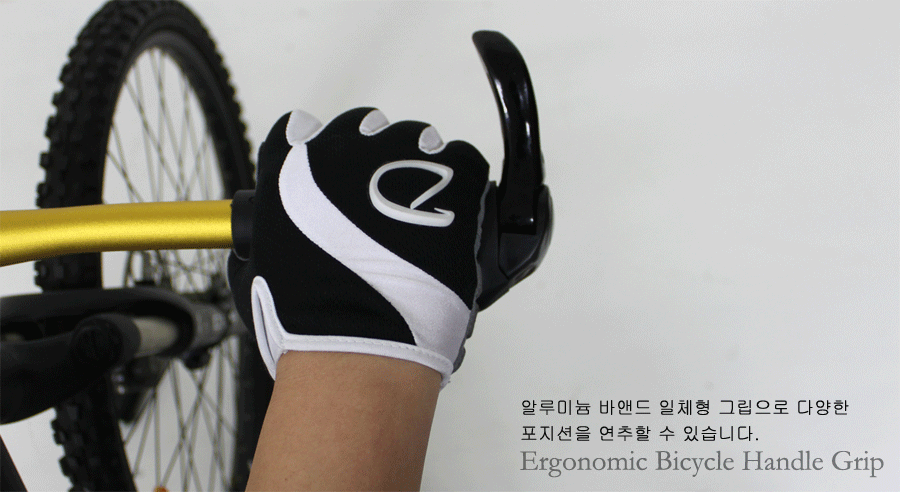 Poignées de vélo - Ref 2349462 Image 7