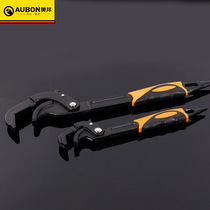 Aobang Hardware chrome vanadium steel overall forged universal wrench household multi-functional universal pipe wrench