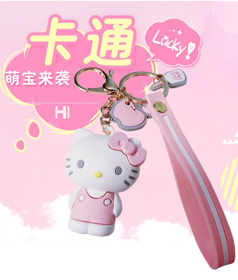 Charlie Broncartoon stereo soft - tape keychain cute Melletty keycosphere male and female bag chain