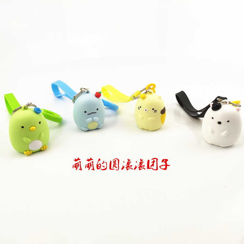 Cute corner creature dough Meng Meng small doll School bag hanging bag gift pendant White Bear cartoon keychain