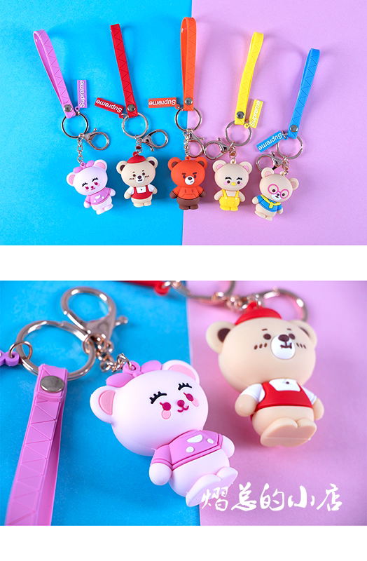 Cute Korean version of the glue Qimeng Teddy doll keychain bag pendant gift clip doll machine jewelry