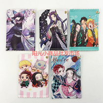 Obediently made a sentence bag of ghost Demon Blade cartoon coin wallet cute key chain stove door you bean storage bag pendant